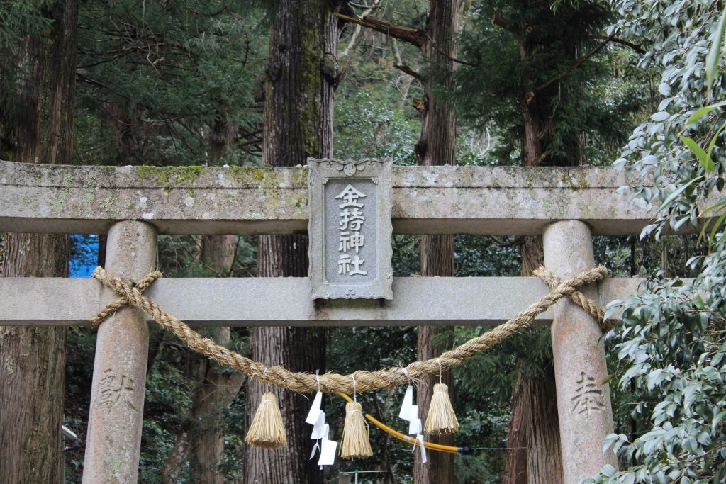 “金の素”を手に入れて金運パワーアップ！ 鳥取「金持神社」