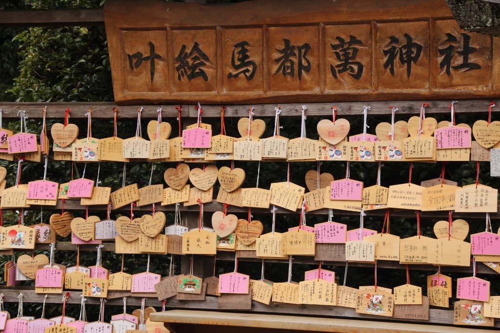 日本で最初に結婚式を挙げた神様を祀る 西都市「都萬神社」で縁結び祈願