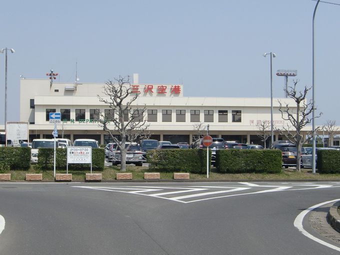 近所に温泉も！青森県「三沢空港」はお土産売場も充実