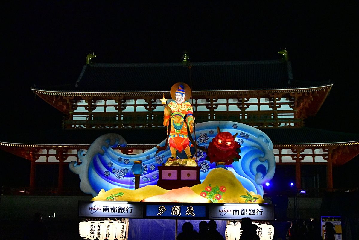 「奈良 大立山まつり」は平城宮跡で開催される冬の一大イベント