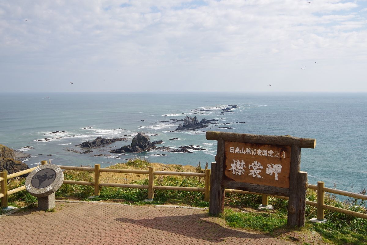 北海道・日高地方で絶景“3つの岬”めぐりを楽しもう！
